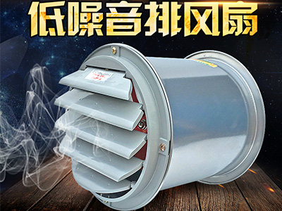 工業(yè)用排風(fēng)機(jī)買一臺(tái)多少錢？工業(yè)排風(fēng)扇價(jià)格